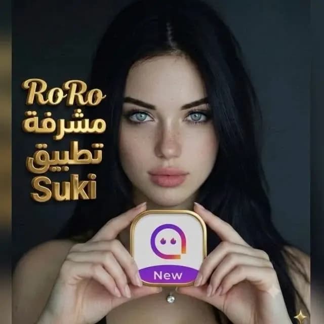 Suki